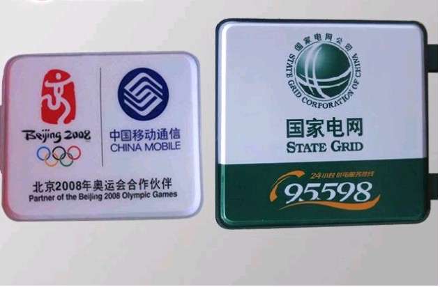 廣告標識標牌案例